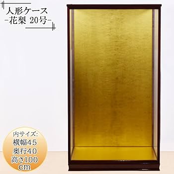 15号　夢寿美　羽子板　ガラスケース入 Amazon.co.jp: 羽子板ケース 破魔弓ケース 横45奥40高100cm 単品
